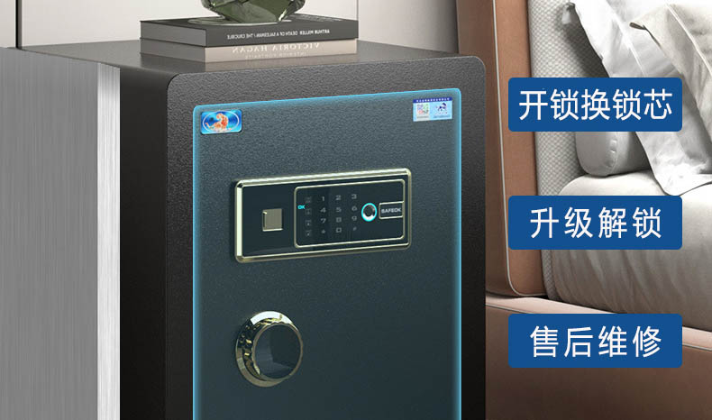 虎牌保險(xiǎn)柜開(kāi)鎖換鎖維修